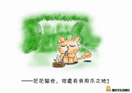 人生路标 青年二十岁前后的人生路标