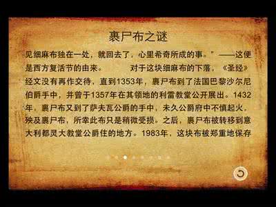 世界上十大未解之谜 世界十大未解之谜 观十大未解之谜有感