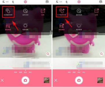 美颜相机在线拍照 美颜相机怎么触屏拍照