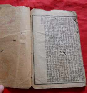 三元风水秘传本54口诀 我国古代预测婚姻秘传口诀