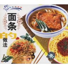 烹饪纪录片 纪录片视频馆 跟我学烹饪433-540条 13