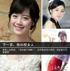 我想成为这样的人 什么样的女人容易离婚 尽量避免成为这样的人