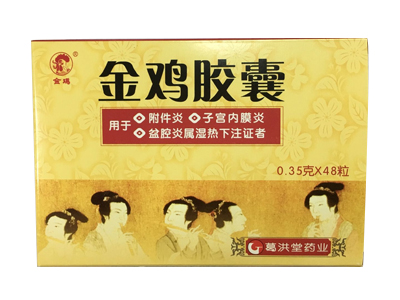 健脾除湿最好的中成药 2015年6月16日播出《健脾除湿巧度夏—1》