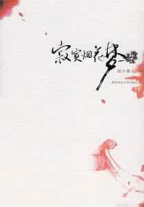 绝句是指有几句话的诗 【三月烟花·诗话与绝句】(题图)