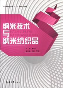 高等继续教育网 纺织高等教育