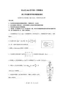 数学题拍照在线解答器 仅有5%的高中生知道：解数学题时必备的14个优先策略!