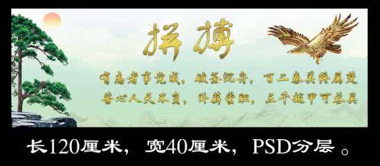 励志名言名句大全 2014励志名言大全