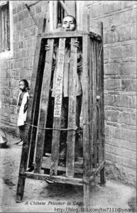 这就是传说中的大清朝？(图)