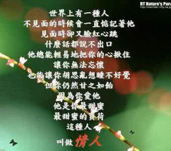 相逢是缘 相逢是缘，温馨如歌