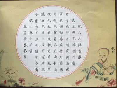 陶渊明的五言诗的意思 最神奇的五言诗