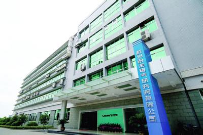卧龙电气股份有限公司 卧龙电气集团股份有限公司：卧龙电气集团股份有限公司-简介，卧龙电气集团股份有限公司-发展历史 卧龙电气集团股份有限公司