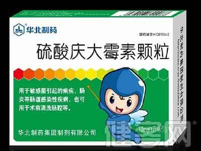 门诊药师用药咨询实例 药师解读：小儿10种用药?禁区