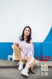 懒癌 一日一look 李沁的蕾丝罩衫把懒癌掰成了运动大咖