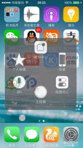 iphone5怎么截图屏幕 iphone5s怎么截图