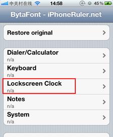 bytafont 换字体教程 苹果字体插件bytafont设置教程