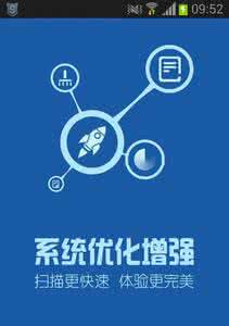 腾讯手机管家隐私保护 安全管家让手机隐私保护必须拥有双重锁