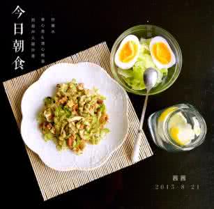 瘦身早餐食谱 早餐瘦身食谱 你值得拥有
