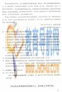 结构总分总的高考作文 北京高考作文的结构该怎么安排（一）