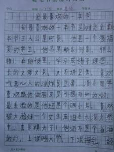 最喜欢的老师英语作文 我最喜欢的老师 最喜欢的老师作文