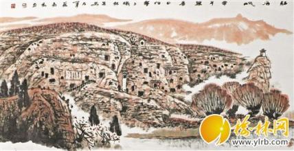丹青 书香丹青：贾秋红