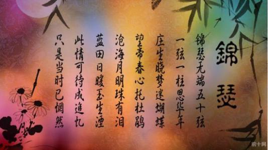 爱情金句经典短 古诗里的十大爱情金句