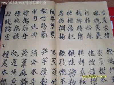 一字值千金 一字值千金：谁是历史上最值钱的汉语写手？