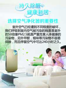 空气净化器维护 空气净化器保养 空气净化器的保养与维护