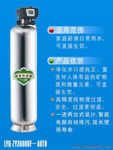 力源泉净水器 力源泉净水器 力源泉净水器好吗 质量怎么样