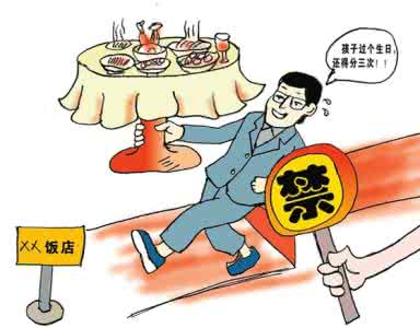 婚宴预定需要注意什么 办婚宴需要注意哪些问题