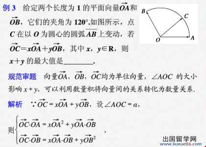 qq收藏的语音怎么转发 【转发收藏】至少能让你高考得90分，高考数学必须掌握的知识点汇总