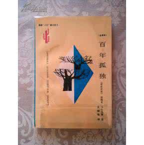 拉丁美洲文学丛书 《拉丁美洲文学丛书》(10册)