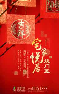 佛教日历 【新年巨献】2015年超级精美佛教日历『收藏转发必功德无量』 佛教日历下载