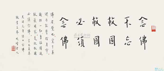 以虚养心 【经典名言荟萃】651  以虚养心，以德养身，勿以善小而不为，勿以恶小而为