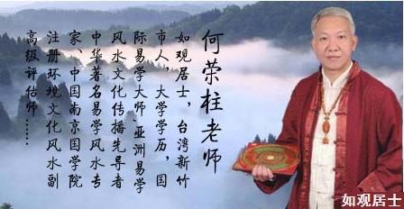 提升财运的风水妙招 学会看风水第八招--看运道