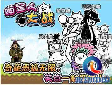 比利时警方要求获准 比利时人民为了帮助警方打击恐怖分子，派出大批喵星人加入战斗