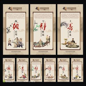 南怀瑾国学智慧 五福临门与富贵---南怀瑾国学智慧