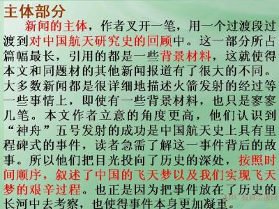 从你的全世界路过短文 影响全世界几代人的400字短文《年轻》