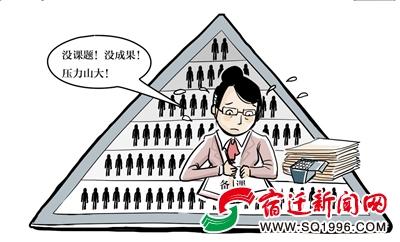 甘肃省教育厅代课教师 四川省教育厅要求高校老师不能让博士硕士代课