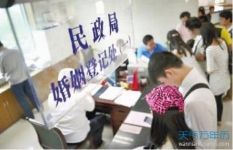 日照市东港区民政局 日照市东港区民政局 日照市东港区民政局详细地址及联系电话