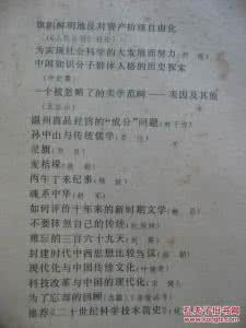 西安事变启示意义 西安事变的启示 十几年前他开启西安的“黄金年代”,对今天有何启示?