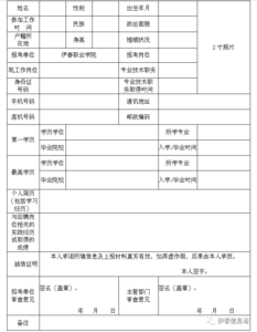 任丘市 任丘人事人才网 2014年任丘市公开招聘合同制教师的公告_任丘人事人才网