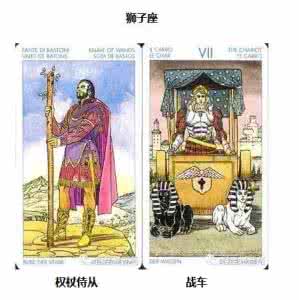12星座12月塔罗运势 12星座十二月塔罗运势