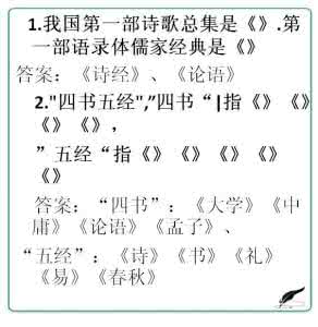 小学生文学常识积累 中、小学必须积累的“文学常识”,太容易考到了!提升修养又加分