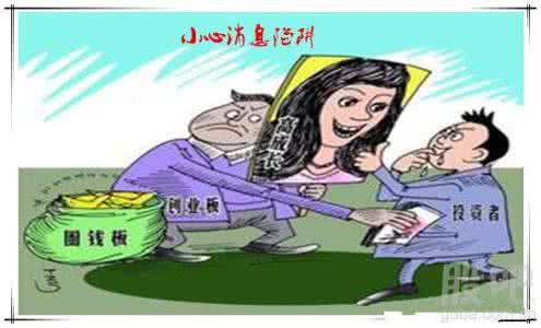 股民亏损 股民炒股亏损带火心理咨询 有时被街口绿灯吓到