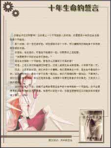 张小娴散文精选集 张小娴散文精选【精美图文】