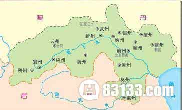 石敬瑭割让燕云十六州 燕云十六州:石敬瑭拱手相让
