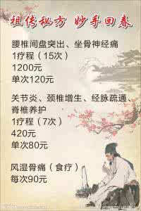 祖传秘方图片 【祖传秘方】图荐《唉！抗癌祖传方我本来不想公布》