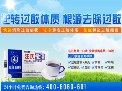 名家医药 治疗咳嗽的名家医药荟萃