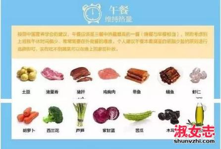 女性健身食谱减脂增肌 健身减脂食谱 怎么吃能控制热量