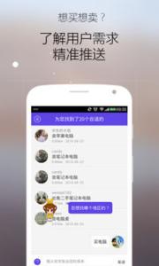 小灵灵语音机器人 小灵灵语音电话怎么使用